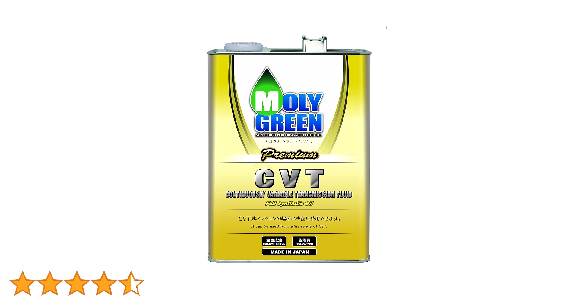 MOLY GREEN CVT プレミアムオイル 2缶セット。 PREMIUM CVT | MOLYGREEN（モリグリーン） | 環境対応性能を重視
